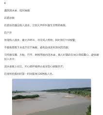 安全教育】预防溺水，珍爱生命！ “六不”、“八避免”，家长学生千万 ...