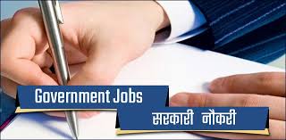 Iit Bhubaneswar Recruitment 2018 For 42 Non Teaching Posts Teaching Posts Government Jobs University Recruitment