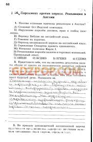 гдз по математике 2 класс моро 1 часть рабочая тетрадь Istoriya 5 Klass Rabochaya Tetrad Otvety Goder 1 Chast Nomer Bullet Journal Journal Sheet Music