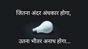 List of english nursery rhymes poem songs for kids. à¤… à¤¦à¤° à¤…à¤¨ à¤¥ Hindi Words Lines Short Story Hindi Quotes Hindi Words