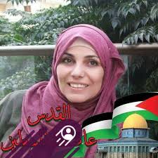 Lamia Mousa Elayan (@lamia.elayan) • Facebook