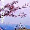 The great collection of 4k jdm wallpaper for desktop, laptop and mobiles. 1
