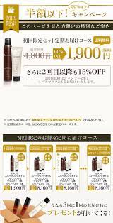 炭酸シャンプー ヘアマスク定期半額 le mentルメント シャンプー ヘアマスク マスク