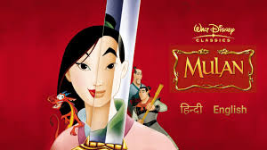 Hotstar has been rebranded to disney+ hotstar ahead of the launch of disney's new streaming service app gets new logo, new 'disney+ hotstar' intro. Mulan Disney Hotstar Vip