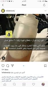 Pin By Shereen Saleh On الشعر Hair Care Oils Beauty Recipes Hair Natural Skin Care Ingredients