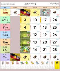 This is a printable calendar template for february 2019. Malaysia Calendar Year 2019 School Holiday Malaysia Calendar