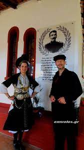 Roumlouki Macedonia Land Of The Greeks Traditional Macedonians At A Remembrance Event For The Hero Makedhonomakho Captain Kaps St George Macedonian Event