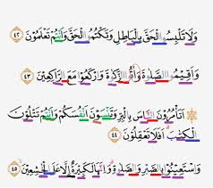 Dalam surat al maidah ayat 48 terdapat beberapa hukum tajwid antara lain: Surat Al Maidah Ayat 48 Beserta Tajwidnya Enak