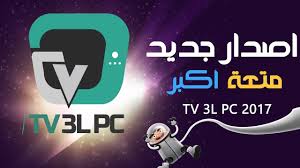 Karaoke tv is a great app to watch hd karaoke videos on your samsung smart tv. Parity Tvl3pc Up To 74 Off