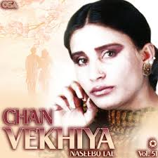 Shukar Dilla Tera Maan Tutya