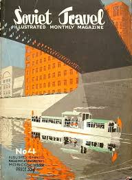 Soviet Travelwww Sellabiz Gr Pwlhseis Epixeirhsewn Dwrean Aggelies Pwlhshs Epixeirhshs Business For Sale F Affiches De Voyage Affiches Illustrees Carte Postale