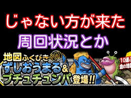 「ずしおうまる」の画像検索結果