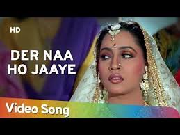 Der Naa Ho Jaaye Kahin Rishi Kapoor Ashwini Bhave Henna Bollywood Songs Hd Qawwali Mujra Youtube Bollywood Songs Songs Rishi Kapoor