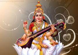 Saraswati amritwani by anuradha paudwal. 4k Image Saraswati Mata Saraswati Mata Saraswati Goddess Navratri Puja