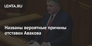 Член конкурсной комиссии по избранию руководства государственного бюро расследований. Rhbge6msvje63m