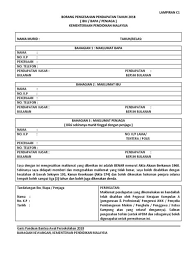 M.th.handayani, ni wayan putu artini. Borang Pengesahan Pendapatan Ibu Bapa Contoh Borang Pengesahan Pendapatan Untuk Ibu Bapa Yang Contoh Surat Pengesahan Pendapatan Ibu Bapa Yang Bekerja Sendiri Download Kumpulan Gambar