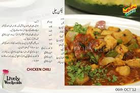 Pin By Ambreen Ejaz On Pakwan Aalishan Desi Food Masala Tv Recipe Food