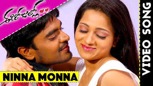 Ee Rojullo Movie Video Songs || Ninna Monna Video Song || Srinivas, Reshma,  J.B