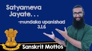 They help realise where we have gone wrong and what we should do to overcome. National Motto Of India From Mundaka Upanishad W Meaning Youtube