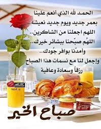 pin by dounia rayan on حالات fruit food cantaloupe
