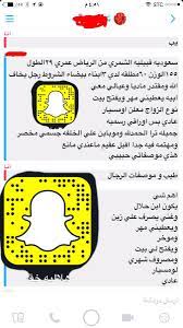 خطابه لزوجات المسيار (@missvv1) / X