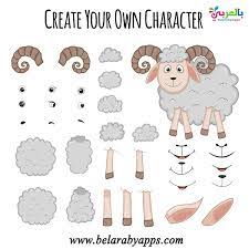 Select one or more of the free animal coloring pages, as well as stencils and other fun. Free Printable Sheep Craft Template Pdf Belarabyapps