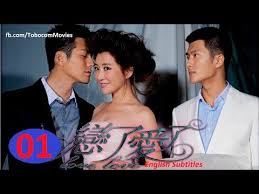Watch and download free asian drama online latest released in korean, chinese, taiwanese, thai and hong kong with english subtitles. Love Is The Best Chinese Drama Ep 1 Eng Sub Dramacool All Out Of Love