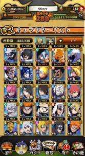 Download this premium apk from android25 now! Ultimate Ninja Blazing Apk Mod 2 26 0 Download Free For Android