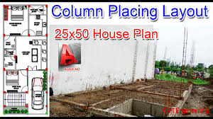 The lifts will still be numbered sequentially from bottom to top. How Do You Place A Column In A Floor Plan Where Do You Put Columns In Plan Youtube