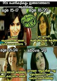 Pin On Troll Mallu Weird friendship quotes | friendship quotes. pin on troll mallu