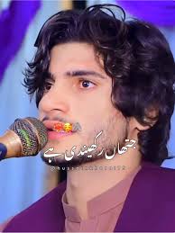 Sangat KhanZada Azhar Ali Music Official