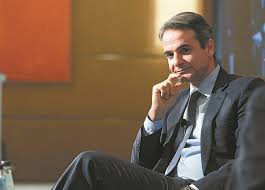 Aug 04, 2021 · κυριάκος μητσοτάκης για πυρκαγιές: Kyriakos Mhtsotakhs Kai Kentroaristera Eidhseis Nea To Bhma Online