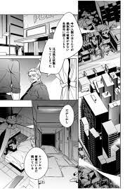Japanese Yaoi BL Manga Comic Book / YOICHI MAKINA 'Nocturnal Dogs' 与一マキナ |  eBay