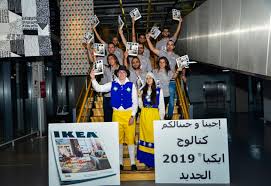 كتالوج ايكيا 2019 يحتفل بالحياة داخل المنزل بتحدياتها وأحلامها المركب الإخباري