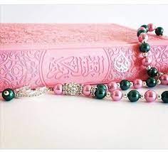 pink quran yes islamic gifts quran holy quran