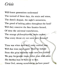 Max Ehrmann Crisis Max Ehrmann Words Quotes