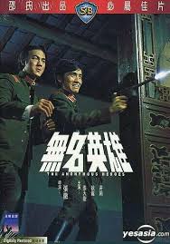 David Chiang Ti Lung Hong Kong Movie Karate Movies Hero
