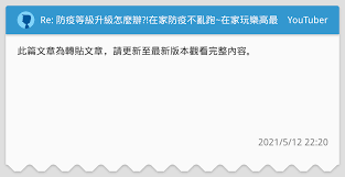 口罩防護等級指的是什麼？ 保護署所公布之 pm2.5 監測數據，由空氣品質狀況選擇適用等級之口罩。 其中 a 級防護規範相當於 n99 規格，屬於最高防護等級，能針對紫爆等空汙極度嚴重的環境提最安全的保障。 Lveziwg5dv9gm