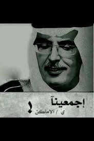 Check spelling or type a new query. Ø´Ø¹Ø± Ø®Ø§Ù„Ø¯ Ø§Ù„ÙÙŠØµÙ„ ØªÙˆÙŠØªØ±
