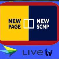Watch Live Scmp Tv Channel From Hong Kong Tv Channel Watch Live Tv Tv