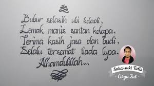 Lepas tu anda akan dapat link anda sendiri dan copy ayat2 saya ini. Suka Suki Tulis Pantun Terima Kasih Youtube