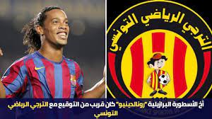 26,696 likes · 13 talking about this. Ø£Ø® Ø§Ù„Ø£Ø³Ø·ÙˆØ±Ø© Ø§Ù„Ø¨Ø±Ø§Ø²ÙŠÙ„ÙŠØ© Ø±ÙˆÙ†Ø§Ù„Ø¯ÙŠÙ†ÙŠÙˆ ÙƒØ§Ù† Ù‚Ø±ÙŠØ¨ Ù…Ù† Ø§Ù„ØªÙˆÙ‚ÙŠØ¹ Ù…Ø¹ Ø§Ù„ØªØ±Ø¬ÙŠ Ø§Ù„Ø±ÙŠØ§Ø¶ÙŠ Ø§Ù„ØªÙˆÙ†Ø³ÙŠ Youtube