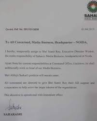 सहारा से सुमित रॉय, जी न्यूज से संजय ब्रागटा और रिपब्लिक भारत से हिमानी  नैथानी के बारे में सूचनाएं | No. 1 Indian Media News Portal