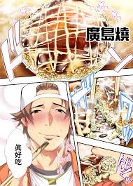 飯犯トラベラーズ 博多集団 漫画