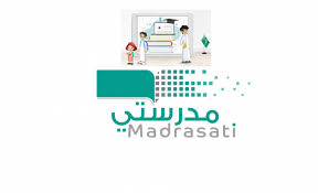 Ø´Ø¹Ø§Ø± Ù…Ù†ØµØ© Ù…Ø¯Ø±Ø³ØªÙŠ Png Ù…ÙˆÙ‚Ø¹ Ù…Ø­ØªÙˆÙŠØ§Øª
