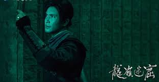 Hu tian, kardeş gibi gördüğü xiao jin ya ile kaygısız bir yaşam süren 25 yaşındaki bir suçludur. There Are Only Three Episodes Of Foreigners In Ghost Blowing The Lantern Which Affected The Second Half Of Hu Bayi S Life Daydaynews