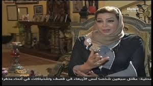 فخرية خميس، الحاصلة في 1982 على دورة من المعهد العالي للفنون المسرحية بالقاهرة، ولدت في 1960 بالكويت، وهي أم من زوجها سامي البحراني لثلاثة أبناء، وبدأت رحلتها منذ 1974 بالتمثيل في مسرح. ÙØ®Ø±ÙŠØ© Ø®Ù…ÙŠØ³ Youtube
