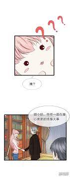 第83话宠弟狂魔惹不起-宠你入骨：这豪门，我不嫁了-爱我漫画
