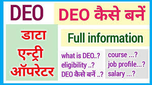 Check spelling or type a new query. Data Entry Operator Full Detail In Hindi Data Entry Operator Kese Bane Deo Youtube