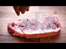 7 煎牛排的那些事小高姐6分钟内全部讲清楚 youtube recipes cooking recipes beef recipes